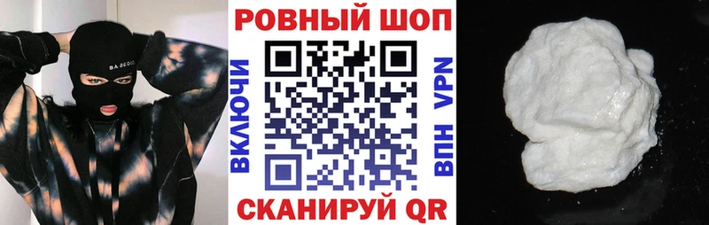 Какие есть наркотики Красавино Кокаин  Мефедрон  Альфа ПВП  ГАШИШ 