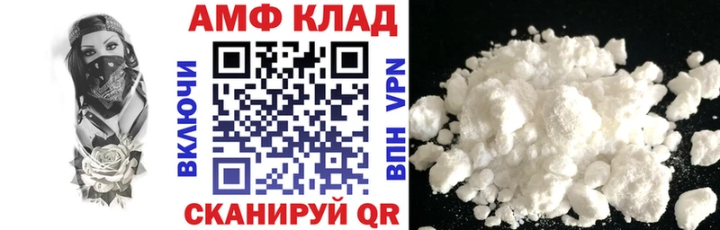 АМФ VHQ  Красавино 
