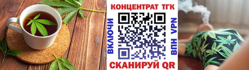 наркошоп  Красавино  Canna-Cookies конопля 