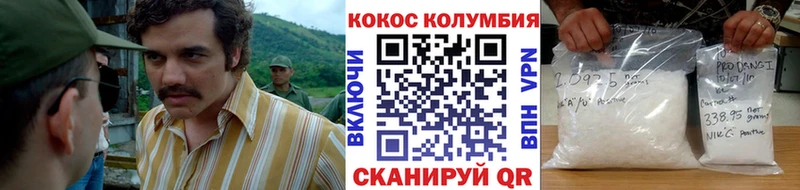 купить закладку  Красавино  КОКАИН 99% 