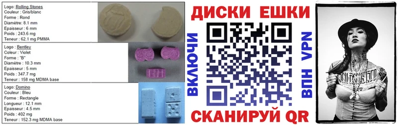 наркотики  Красавино  ЭКСТАЗИ mix 