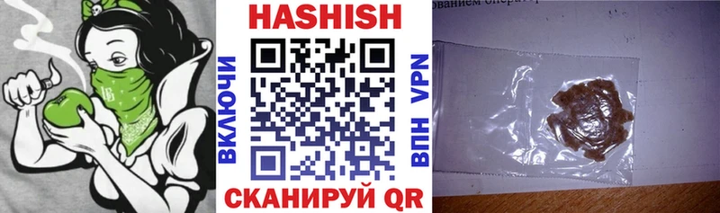 ГАШ убойный Красавино