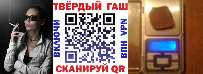 Гашиш VHQ  где продают   Красавино 