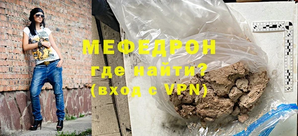 МДМА Кодинск