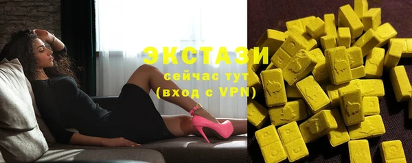МДМА Кодинск