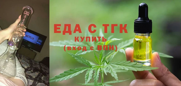 МДМА Кодинск