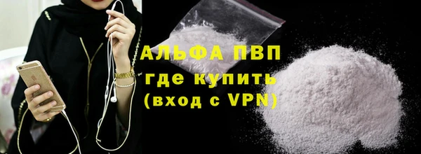 прущий лед Козельск