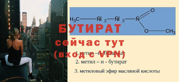 spice Краснослободск