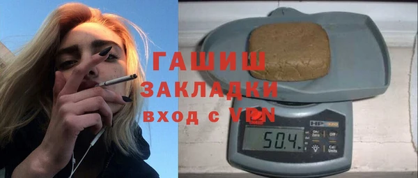 шишки Костерёво