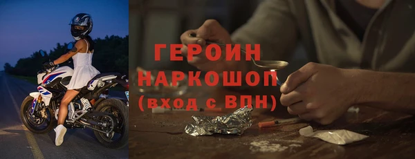кокаин Кинешма