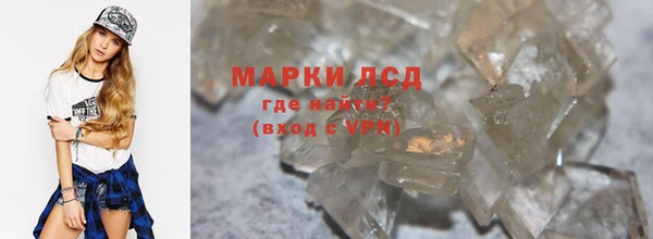 МДМА Кодинск