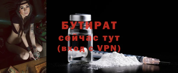 шишки Костерёво