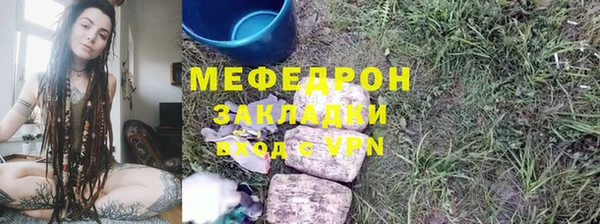 амфетамин Киреевск