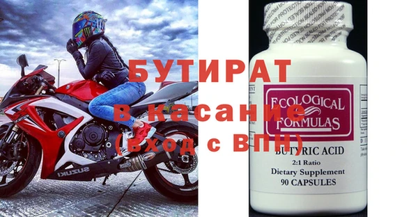 прущие крисы Киренск