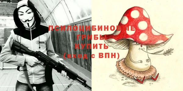 амфетамин Киреевск