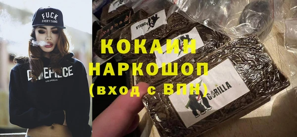 винт Красноперекопск