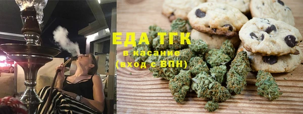 бутират Краснотурьинск