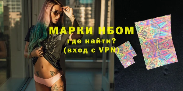 амфетамин Киреевск