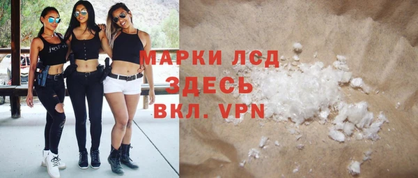 прущий лед Козельск