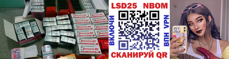 ЛСД экстази ecstasy Красавино