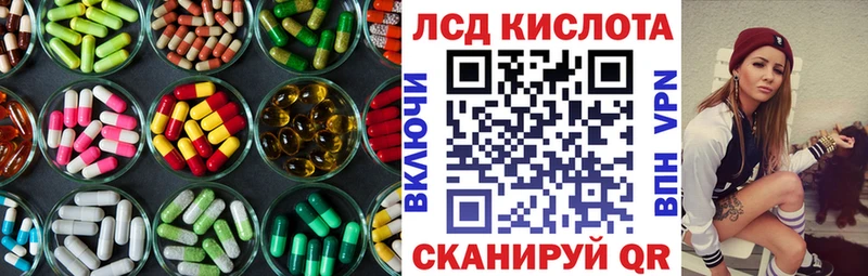 МЕГА рабочий сайт  площадка состав  ЛСД экстази кислота  Красавино 