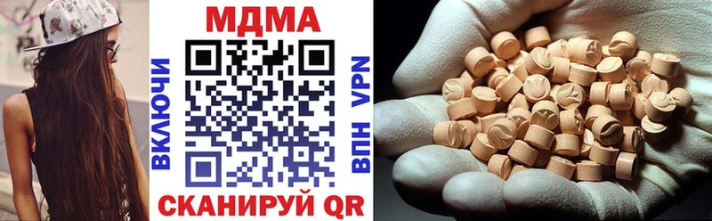 МДМА кристаллы  Красавино 
