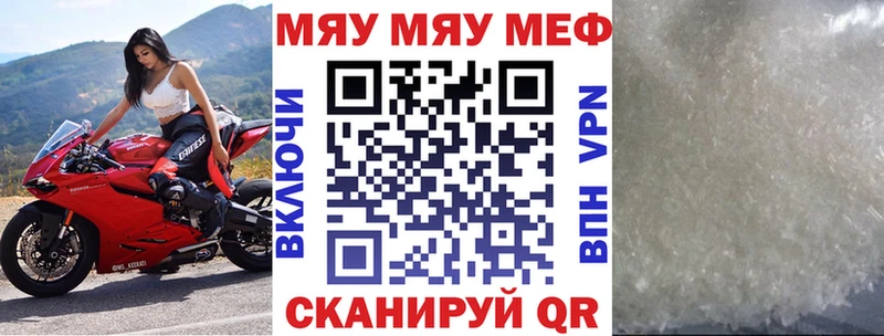 Мефедрон 4 MMC  kraken вход  Красавино 