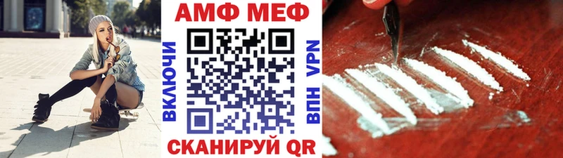 omg маркетплейс  Красавино  Метамфетамин кристалл 