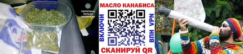 наркошоп  Красавино  ТГК THC oil 